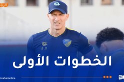 دزيري يباشر مهامه مع أتليتيك بارادو
