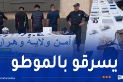 وهران.. توقيف 3 أشخاص يحترفون سرقة الهواتف النقالة