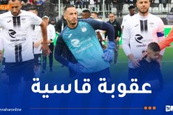 إيقاف الحارس ليتيم لـ 6 لقاءات منها 3 غير نافذة