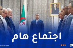 بالصور.. انطلاق أشغال المكتب الفيدرالي لـ “الفاف”