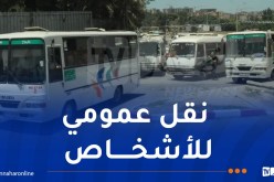 تأجيل معاينة المركبات بحظيرة الخروبة إلى غاية الأحد المقبل