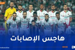 المولودية تكشف جديد اللاعبين المصابين