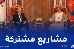 إنشاء صندوق استثماري “عُماني جزائري” مشترك