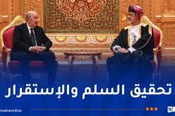 الرئيس تبون وسلطان عمان يؤكدان على التعاون في المحافل الدولية والإقليمية