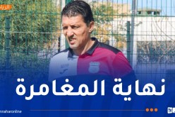 اتحاد خنشلة يفسخ عقد المدرب حاتم الميساوي