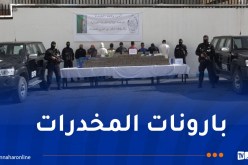 حجز 2 قنطار من المخدرات بالبليدة