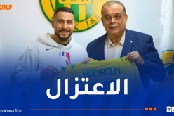 يوغرطة حمرون يودّع ميادين كرة القدم