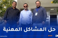 المنظمة الوطنية للصحفيين الجزائريين تحُل مشكل تأمين المراسلين الدوليين