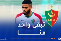 بالفيديو.. إدارة مولودية الجزائر تستذكر نجمها الأسبق بن علجية