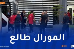 بالفيديو .. الخضر يصلون ملعب عنابة لاستئناف التحضيرات