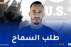 الحارس ليتيم يعتذر من أنصار مولودية الجزائر