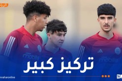 بالصور.. المنتخب الوطني لأقل من 20 سنة يواصل التحضير لودية موريتانيا الثانية