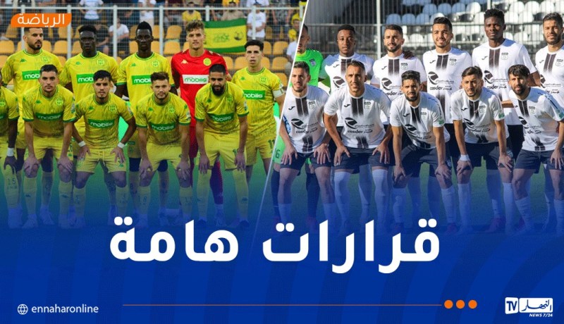 إجراءات مشددة لتأمين مباراة شبيبة القبائل واتحاد خنشلة