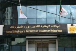الوكالة الوطنية لتثمين موارد المحروقات: إطلاق مناقصة جديدة الإثنين القادم