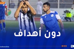 نجم مقرة يفرض التعادل على وفاق سطيف في عقر داره