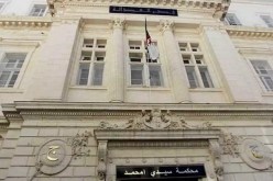 في قضيتين تتعلقان بحجز 223 كلغ “كيف” و62 كلغ “كوكايين”.. إيداع 10 أشخاص الحبس المؤقت