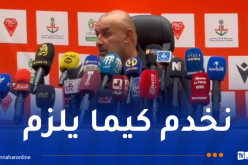 بن شيخة:” قدمنا أحسن أداء لحد الآن رغم الخسارة أمام مولودية وهران”