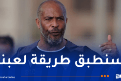 إيريك شال: “ينتظرنا عمل كبير  وسنعمل على خلق صعوبات لبارادو”