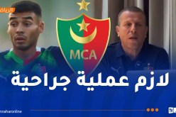 طبيب المولودية يتحدث عن الوضع الصحي للاعب مهدي بوشريط