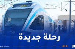 Sntf: رحلة جديدة وتعديل في برنامج سير قطارات الجزائر-زرالدة