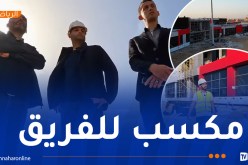 إدارة اتحاد العاصمة تستعرض تقدم الأشغال بمركز التكوين بعين البنيان