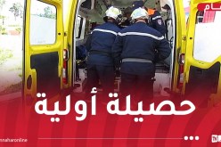 ميلة: إصابة 15 شخصا في حادث انقلاب حافلة لنقل المسافرين