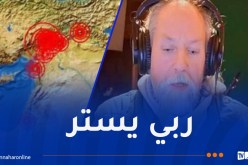 توقعات جديدة للعالم الهولندي تثير الجدل