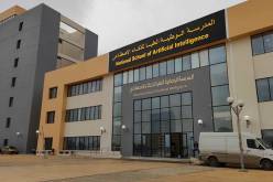 توقيع اتفاقية بين شركة بومار كومباني ومدرسة الذكاء الصناعي الوطنية العليا ENSIA