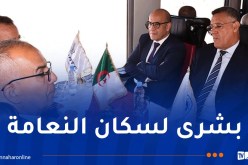 وزيران يحلان بولاية النعامة لإعادة تشغيل هذا الخط
