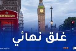 تأشيرة المملكة المتحدة.. جديد يخص الجزائريين