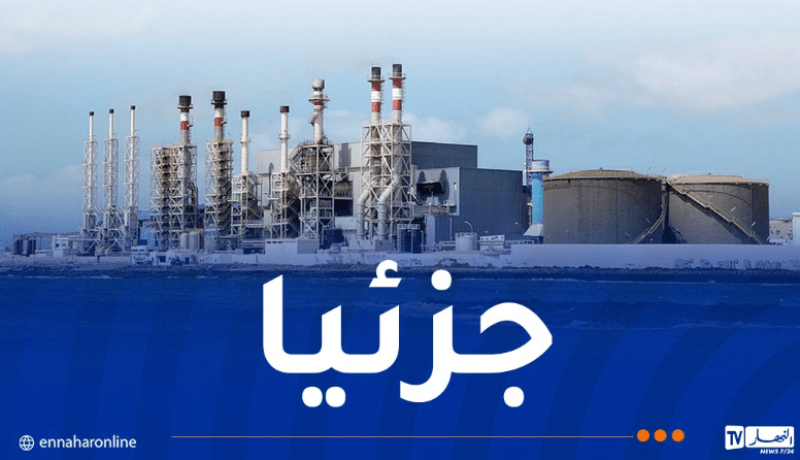 إعادة تشغيل محطة تحلية مياه البحر الحامة في العاصمة