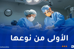 في إنجاز طبي جزائري جديد.. نجاح عملية فصل توأم بالعلمة