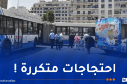 ايتوزا تسحب جميع حافلات هذه الخطوط !