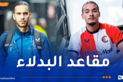 زروقي وحاج موسى احتياطيين في مواجهة أياكس