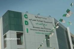 50 بالمئة تخفيضات في IRG على المستثمرين بهذه الولايات