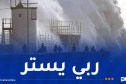 رياح جد قوية وأمواج تتعدى 10 أمتار.. جديد العاصفة القوية