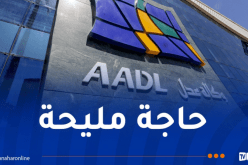 عدل.. قرار هام للمستفيدين !