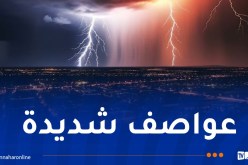 عواصف شديدة وأمطار وفيضانات ستضرب هذه الدولة خلال الساعات المقبلة