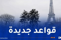 توظيف الأجانب في فرنسا.. هذه الوثائق والشروط