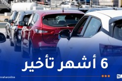 تأخيرات مرتقبة للمتوجهين إلى فرنسا