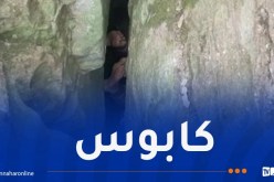 هذا ما حدث لامرأة حاولت التقاط هاتفها من بين الصخور