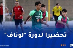 بالصور.. تربص منتخب “U20” ينطلق في غياب 7 لاعبين
