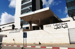 الإتحادية الوطنية للتعليم العالي تُطمئن طلبة الطب