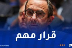 قرار جديد يخص تسوية وضعية المهاجرين في فرنسا