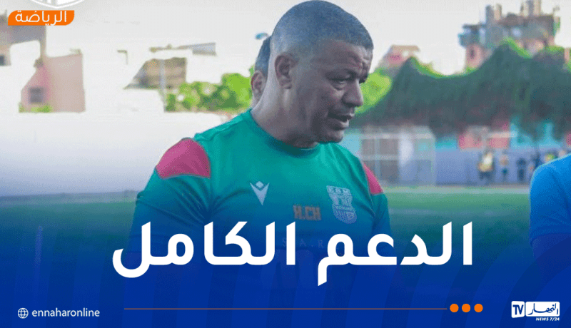 إدارة ترجّي مستغانم ترفض استقالة شريف حجار