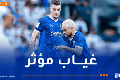 الهلال السعودي يعلن مدة غياب نيمار عن المنافسة