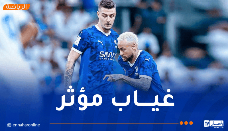 الهلال السعودي يعلن مدة غياب نيمار عن المنافسة
