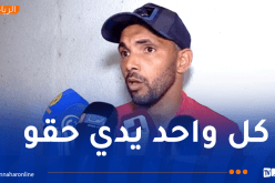 حشود: “كل الفرق سواسية ويجب أن تتغير العقلية في مجتمعنا”