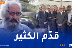 معوش :”مخلوفي كان سفيرا للثورة الجزائرية في الخارج”