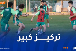بالفيديو.. الفاف تنشر تفاصيل تحضيرات المنتخب الوطني لأقل من 20 سنة لدورة “لوناف”